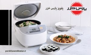 پلوپز پارس خزر | اجزای تشکیل دهنده پلوپز | اکباتان